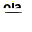 85x menu